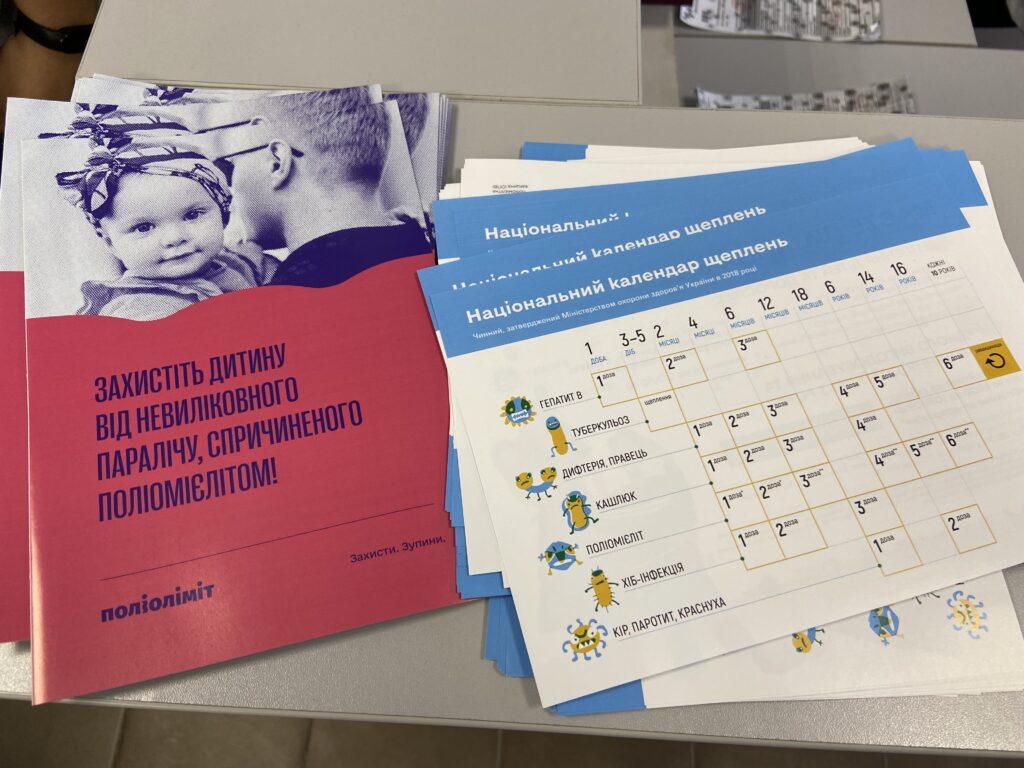 Вакциновані – захищені: у селі Ладижинка Уманського району відбувся захід зі щеплення дітей від поліо