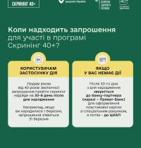 photo_2026-01-01_13-20-23-2