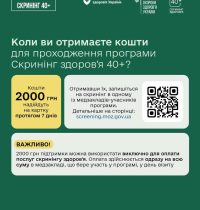 photo_2026-01-01_13-20-24-2